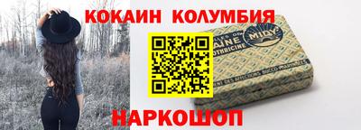 марихуана Абинск