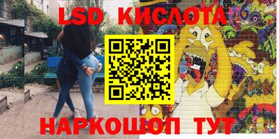 таблы Абакан