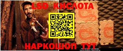 каннабис Абинск