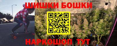 каннабис Гатчина