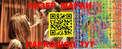 круглые Абакан