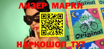марихуана Абинск