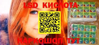 каннабис Абинск