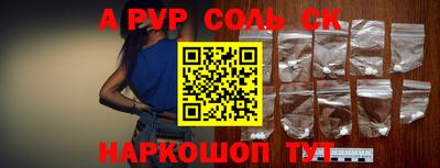 каннабис Абинск