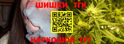 марихуана Абинск