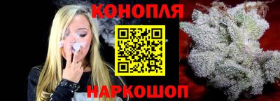 каннабис Абинск