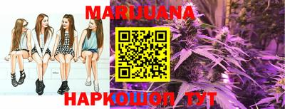 каннабис Гатчина