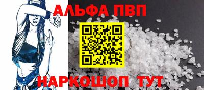 кокаин премиум Гагарин