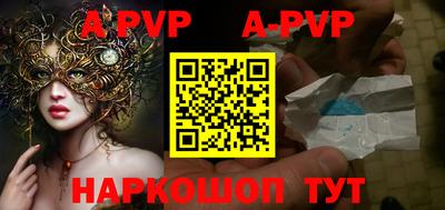 таблы Абакан