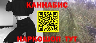 марихуана Абинск
