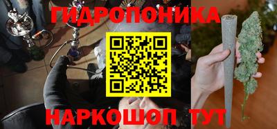 каннабис Абинск