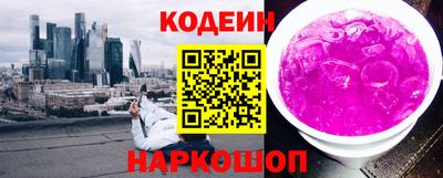 таблы Абакан