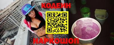 таблы Абакан