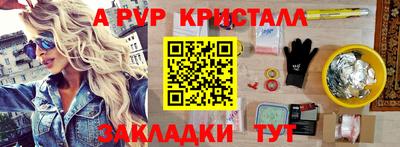 а пвп мука Азнакаево