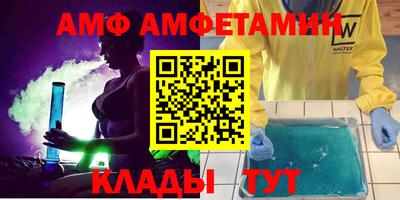 таблы Абакан