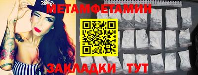 гидропоника Азнакаево