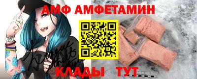 таблы Абакан