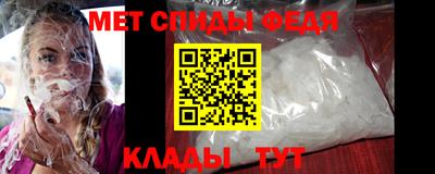 таблы Абакан