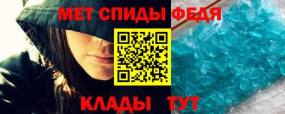 круглые Абакан