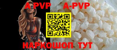 кокаин премиум Гагарин