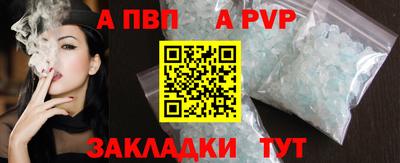 таблы Абакан