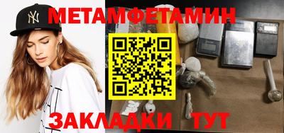таблы Абакан
