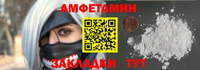 круглые Абакан