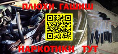 таблы Абакан