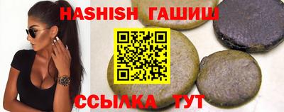 каннабис Абинск