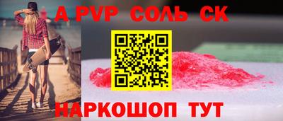 каннабис Гатчина