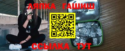 круглые Абакан