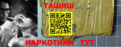 марихуана Абинск