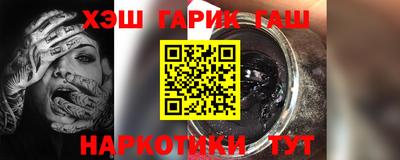 марихуана Абинск