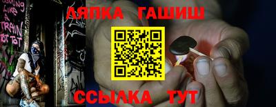 круглые Абакан