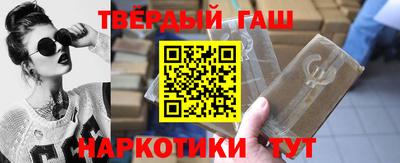 круглые Абакан