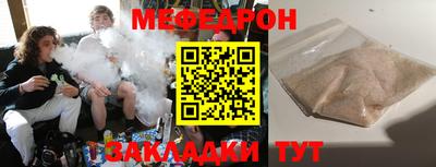 круглые Абакан