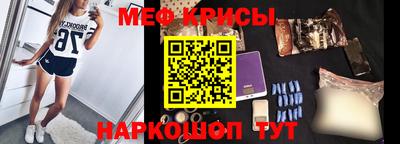 круглые Абакан