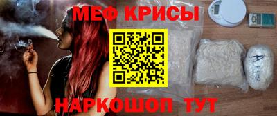 каннабис Абинск