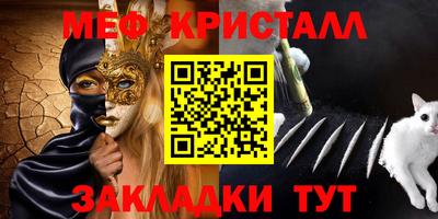 круглые Абакан