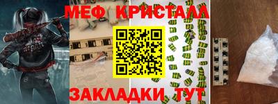 таблы Абакан