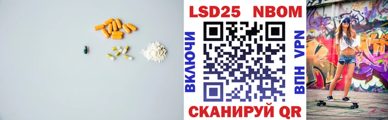 ЛСД экстази кислота  Анжеро-Судженск 
