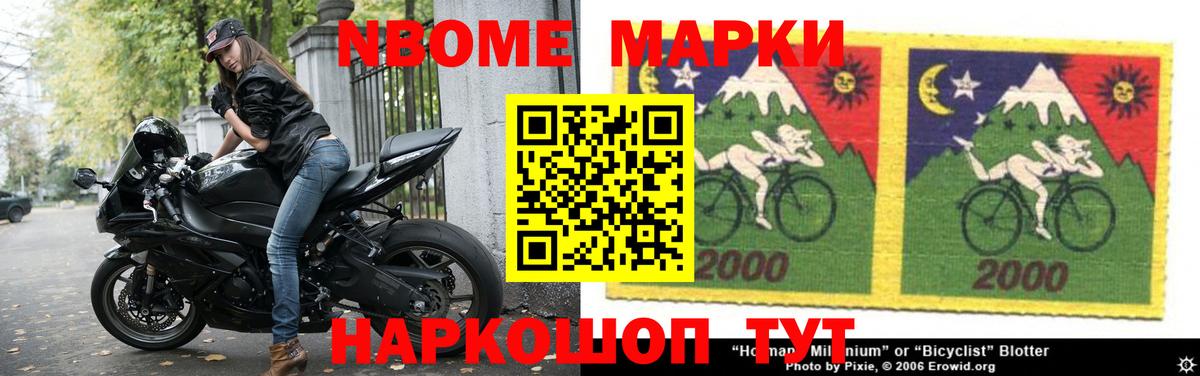 Анжеро-Судженск  Лсд 25 экстази  LSD-25 экстази ecstasy  Вход с VPN  LSD-25 экстази ecstasy 