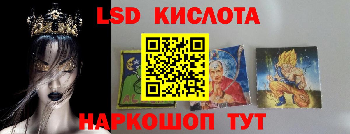 Лсд 25 экстази ecstasy  Вход с VPN  darknet клад  LSD-25 экстази ecstasy  Анжеро-Судженск 