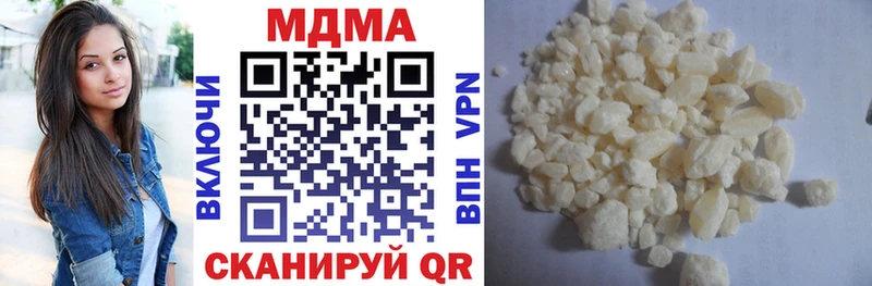 mega ссылки  Анжеро-Судженск  MDMA кристаллы 