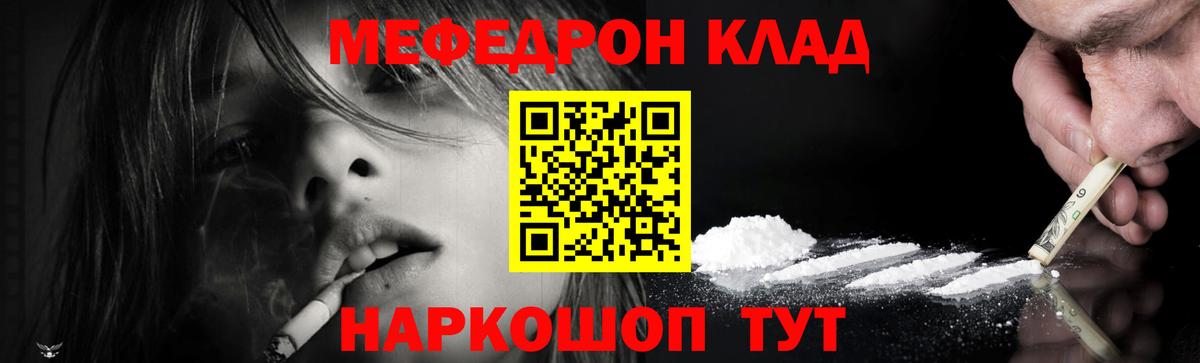 МЕФ Анжеро-Судженск