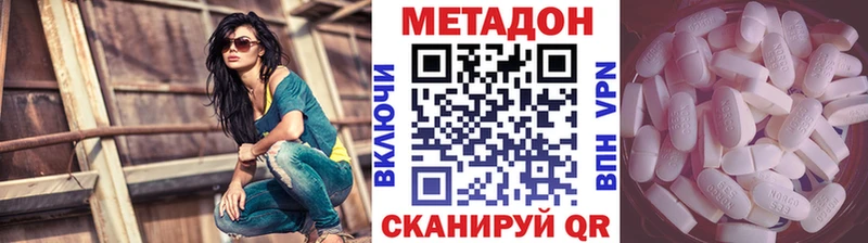 hydra маркетплейс  где продают наркотики  Анжеро-Судженск  МЕТАДОН мёд 