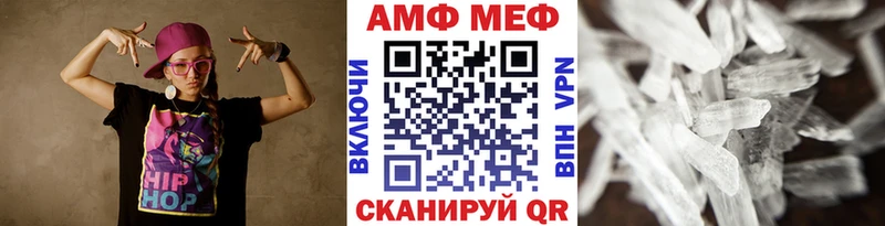 Метамфетамин винт Анжеро-Судженск