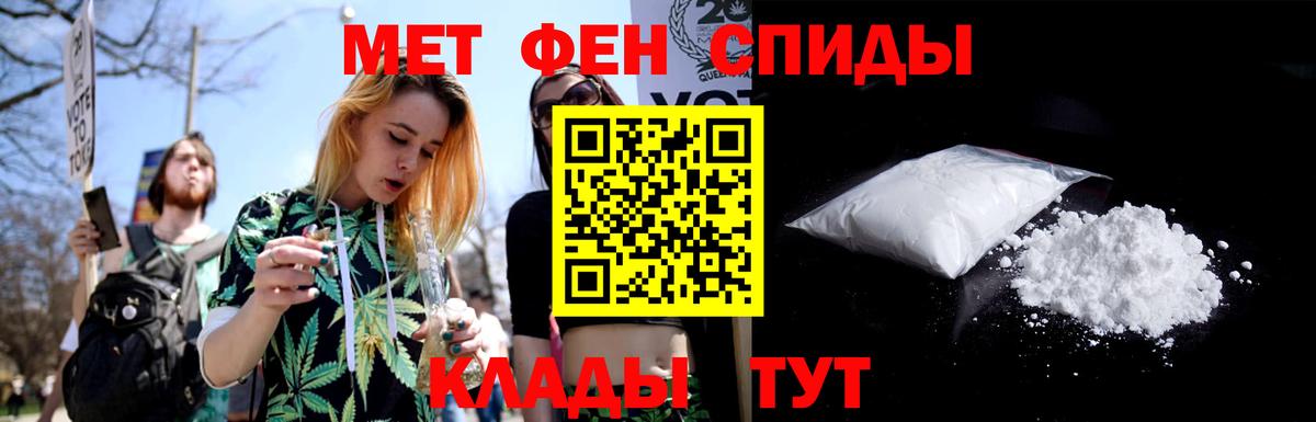Первитин винт  Вход с VPN  Анжеро-Судженск 