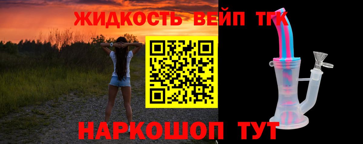 Где купить наркотики?  Плюхи  МЕФ  Вход с VPN  Анжеро-Судженск  Кокаин  МЕФ  Каннабис 
