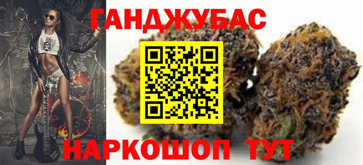 Анжеро-Судженск  Каннабис сатива  Канабис индика  Бошки марихуана Amnesia  Каннабис конопля  Вход с VPN 